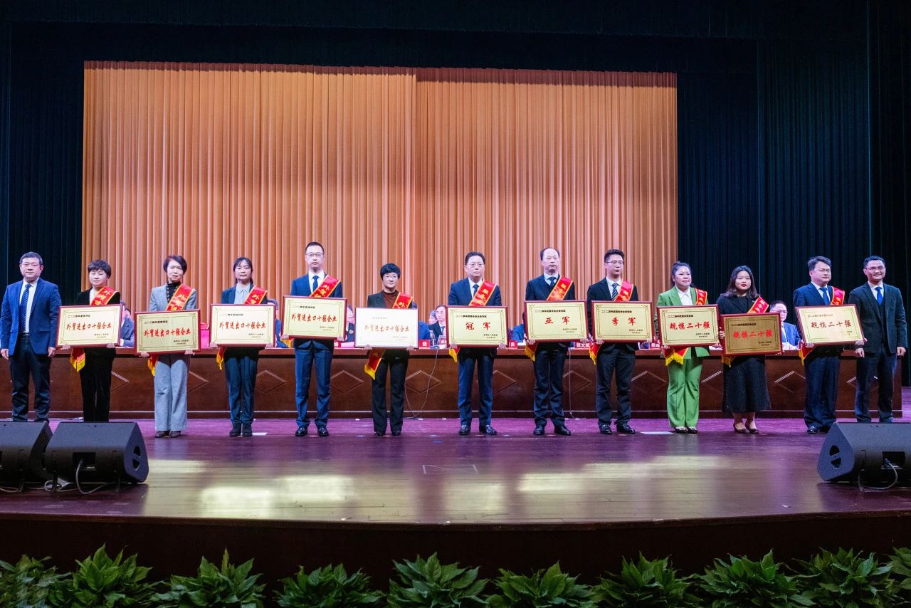 開門紅 | 巨人集團(tuán)獲區(qū)多項表彰 開門紅 | 巨人集團(tuán)獲區(qū)多項表彰