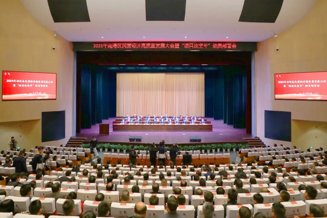 開門紅 | 巨人集團(tuán)獲區(qū)多項表彰 開門紅 | 巨人集團(tuán)獲區(qū)多項表彰